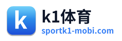 k1体育